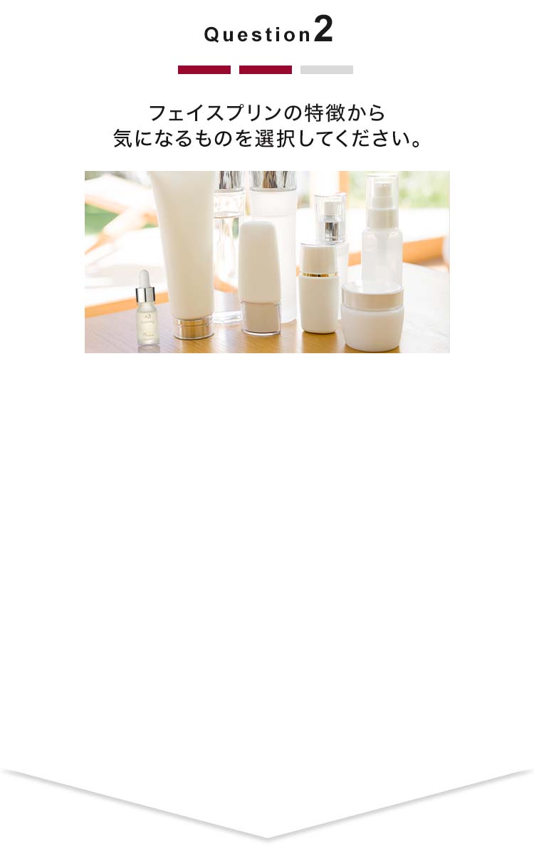 アイプリンアンケート